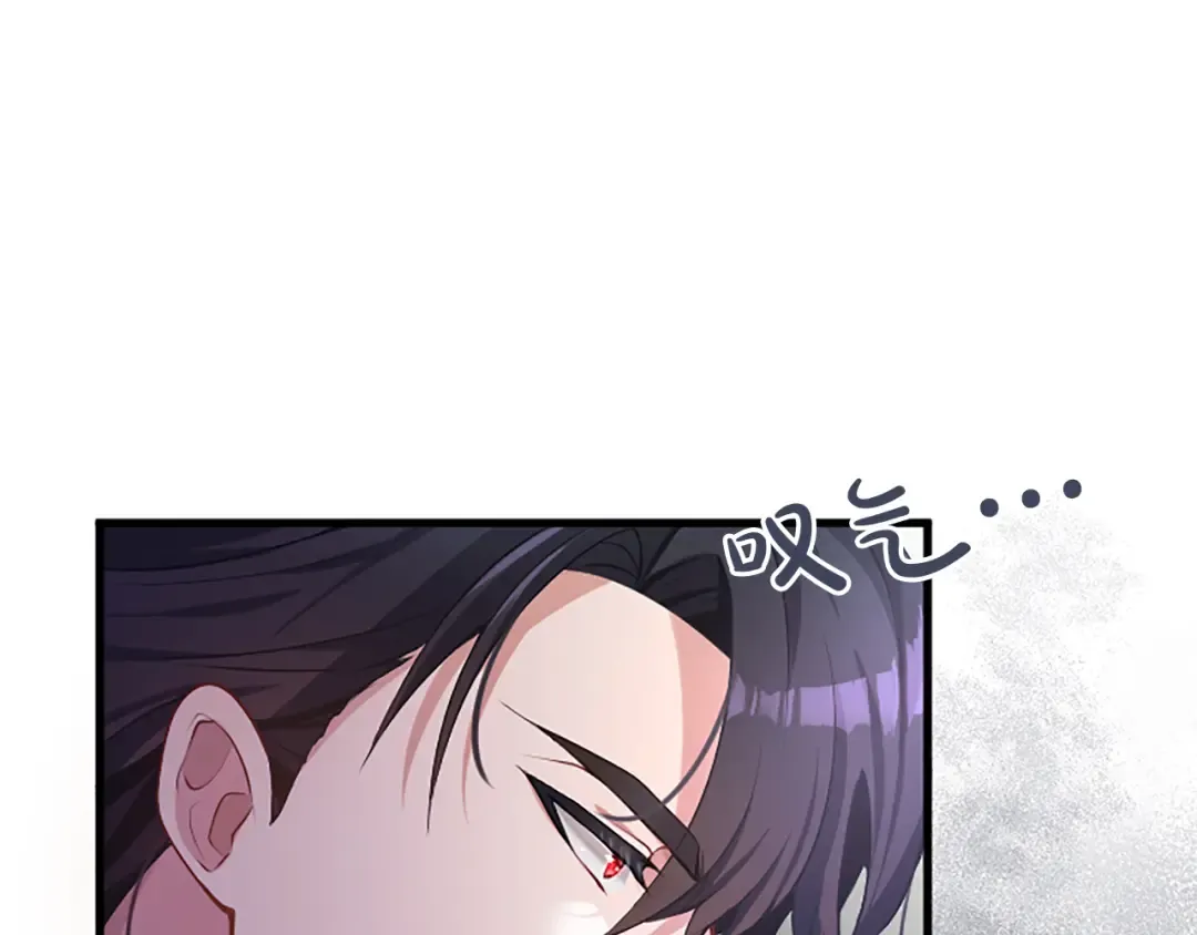 第五话 事实的真相 第20页