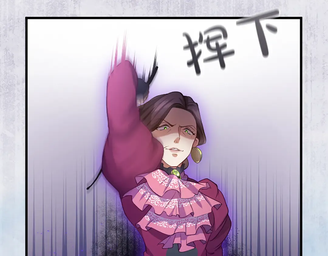 第五话 事实的真相 第31页