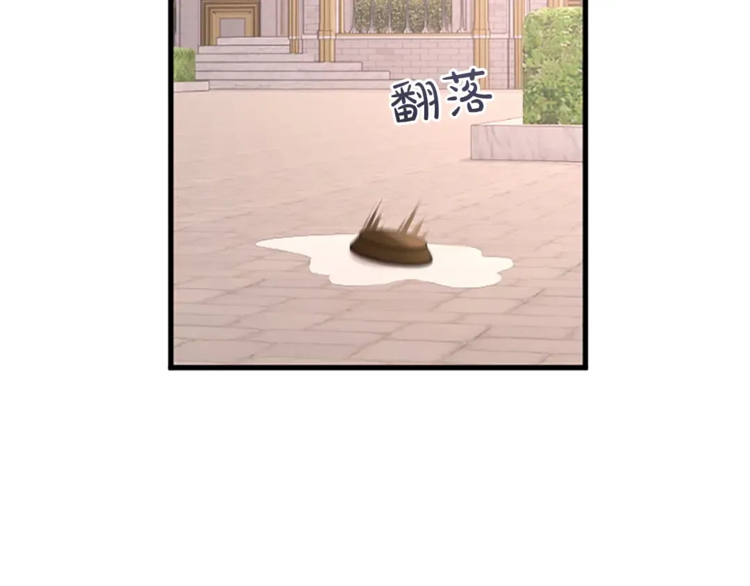 第五话 事实的真相 第37页