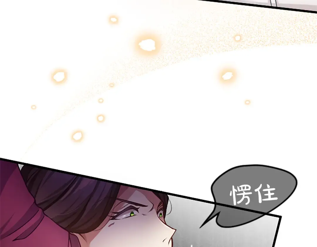 第五话 事实的真相 第39页