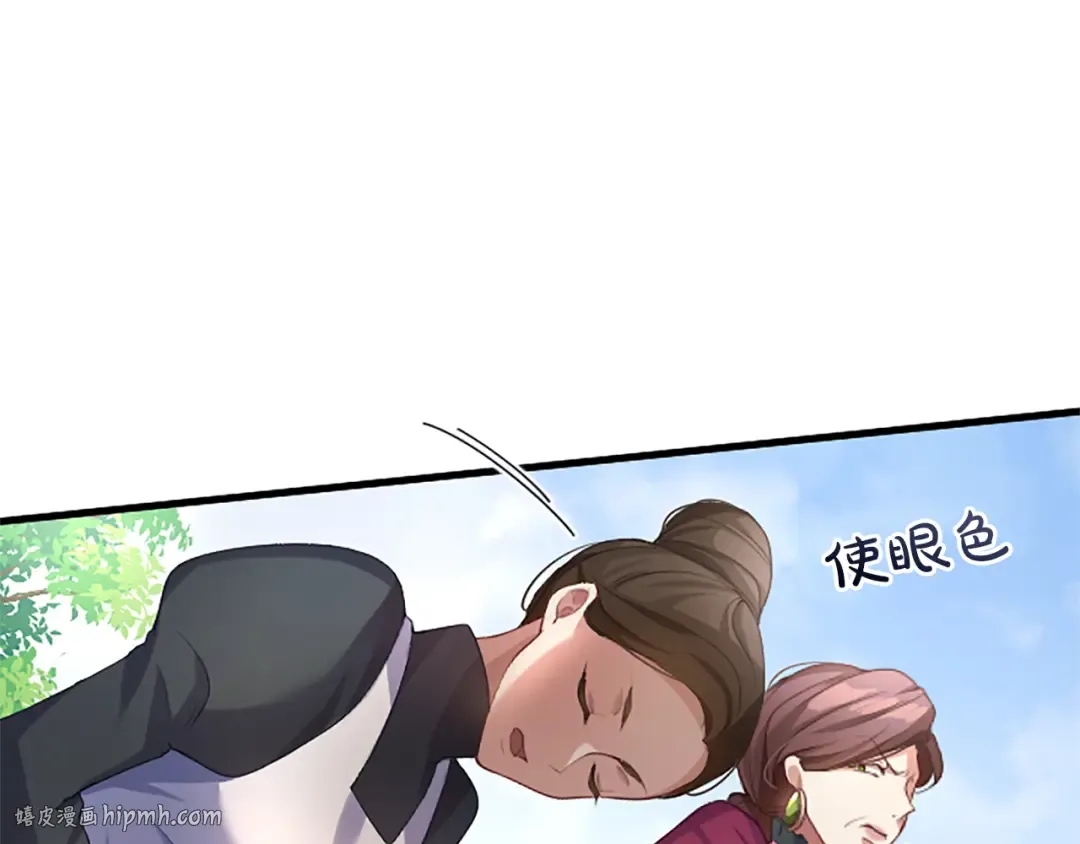 第五话 事实的真相 第48页