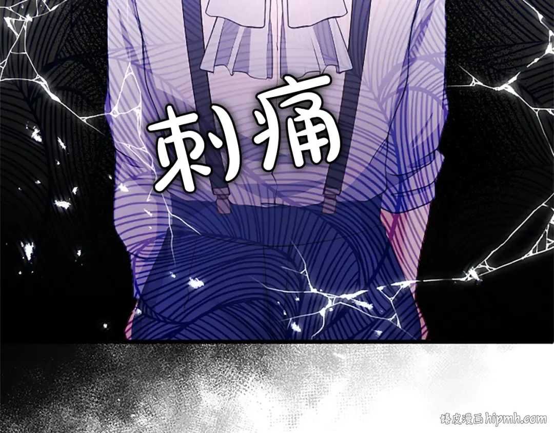 第五话 事实的真相 第96页