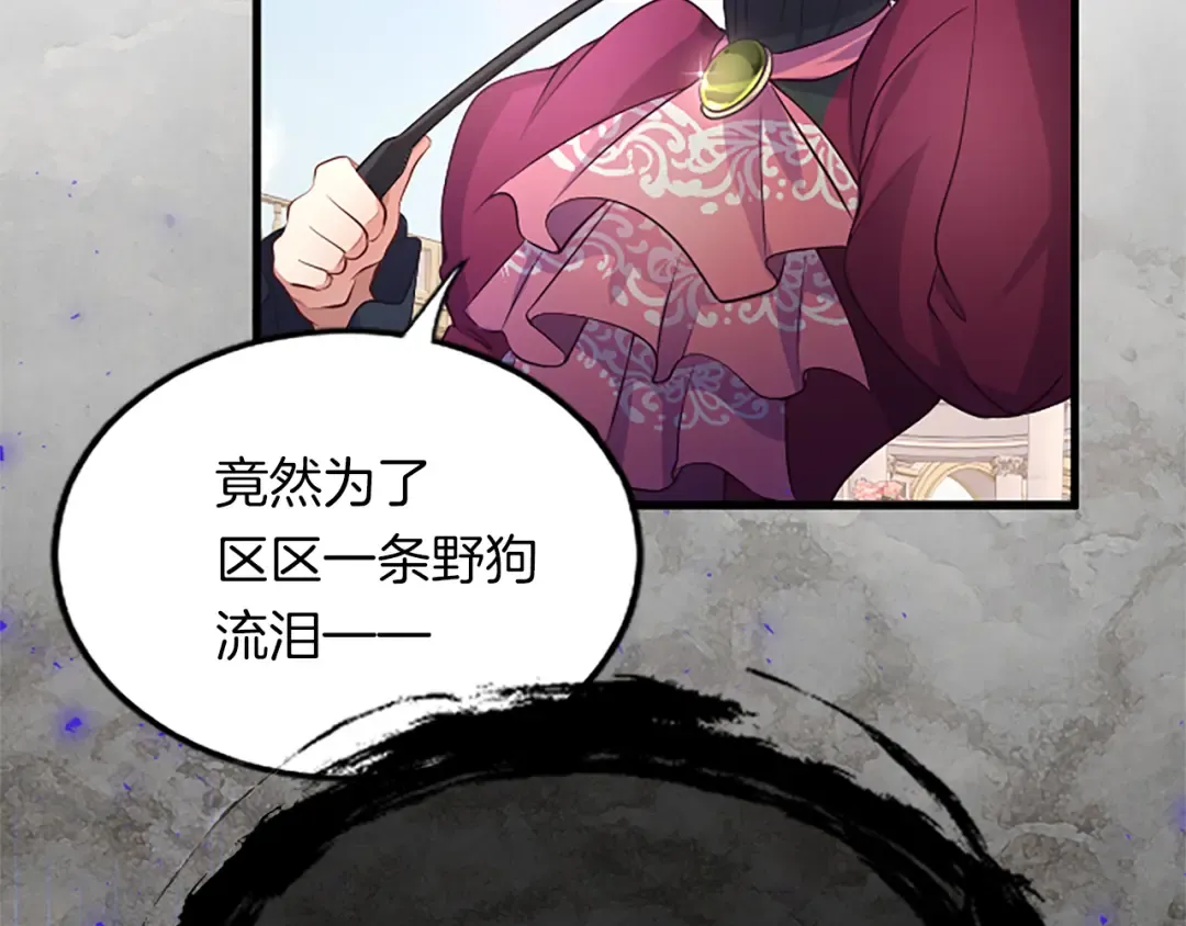 第五话 事实的真相 第101页
