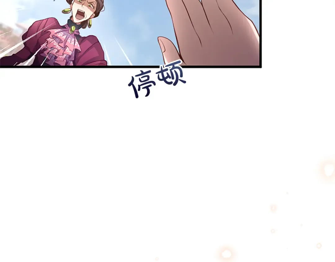 第五话 事实的真相 第115页
