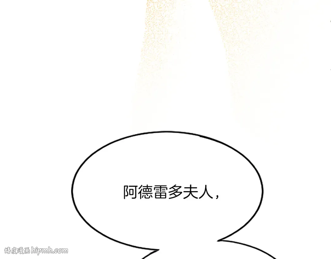 第五话 事实的真相 第128页