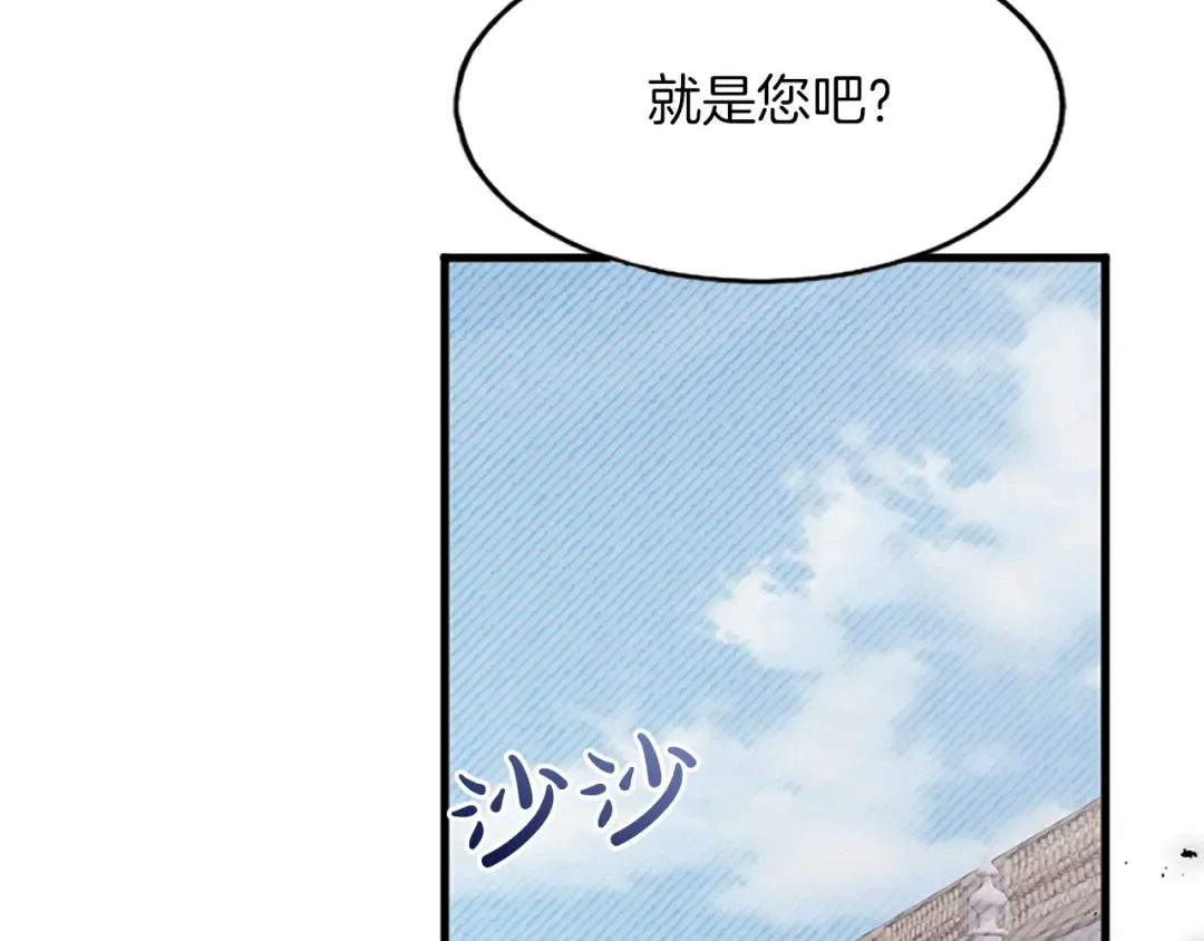 第五话 事实的真相 第129页