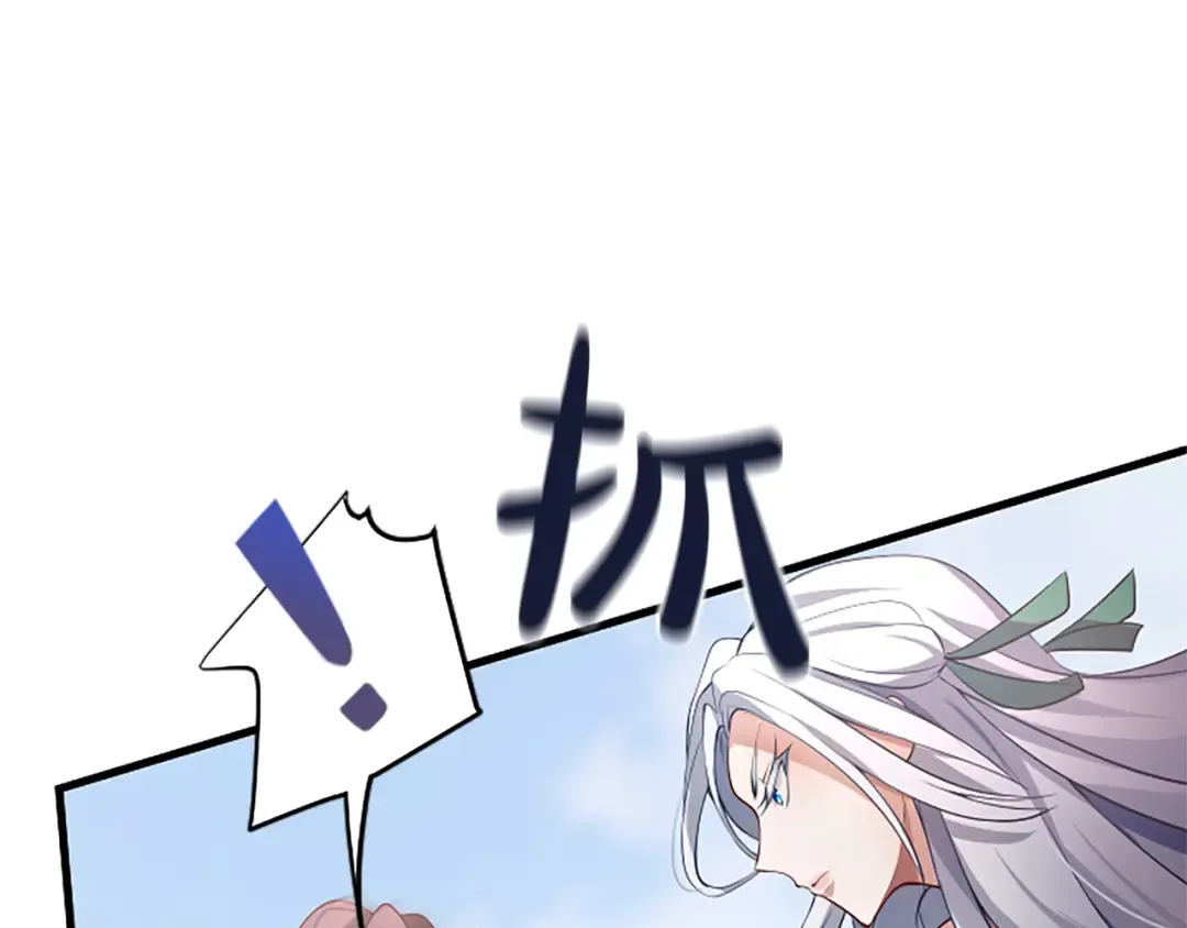第五话 事实的真相 第135页