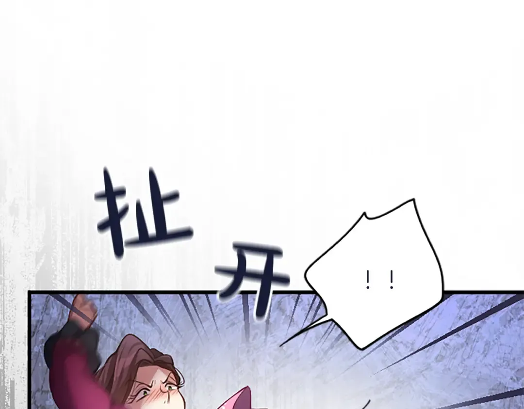 第五话 事实的真相 第143页