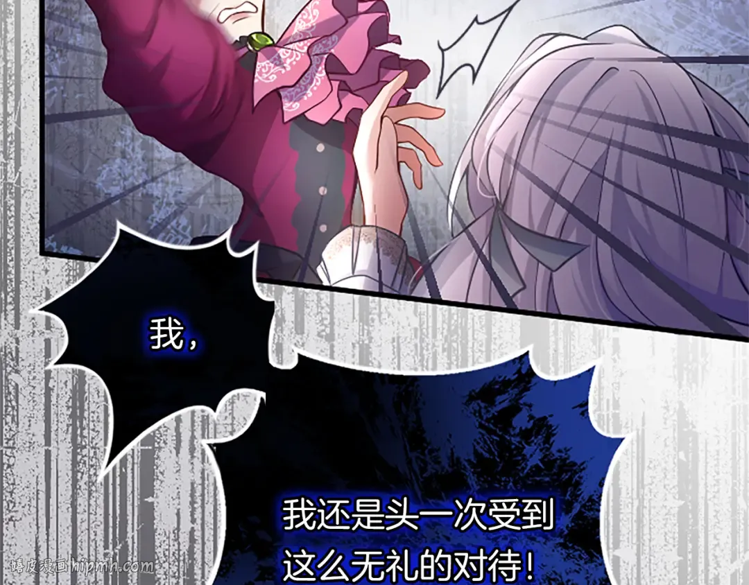 第五话 事实的真相 第144页