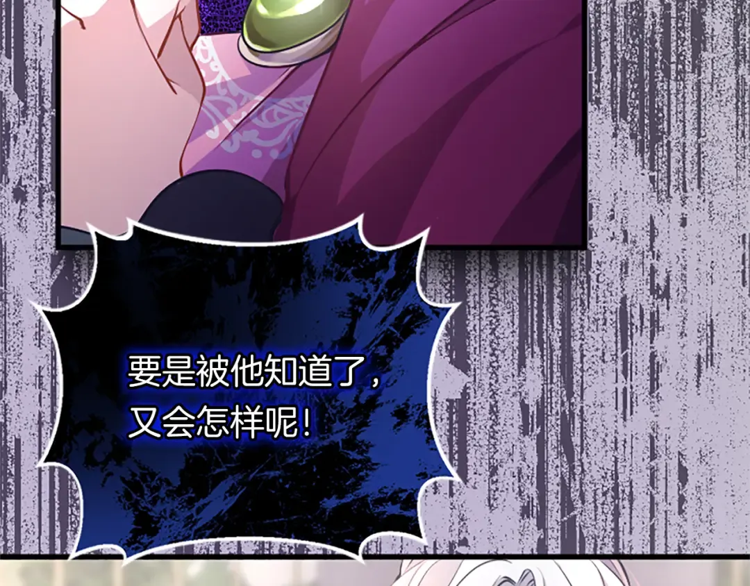 第五话 事实的真相 第148页
