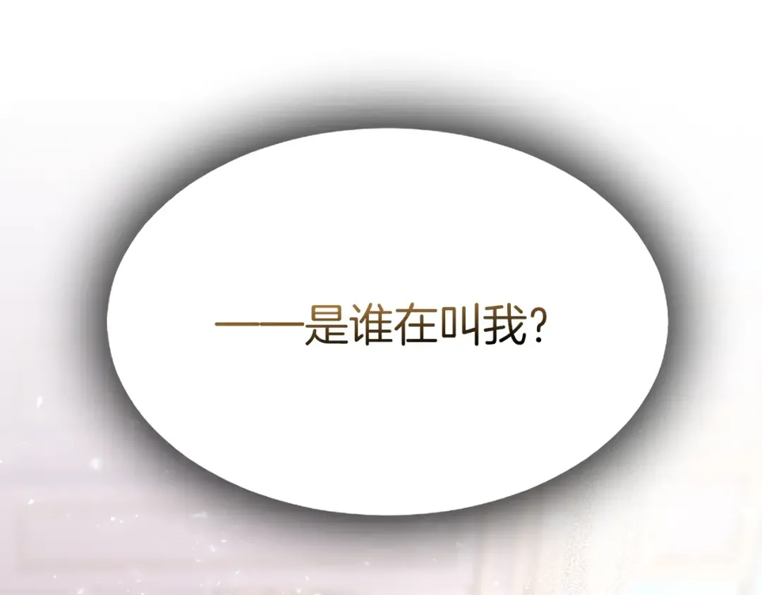第五话 事实的真相 第151页