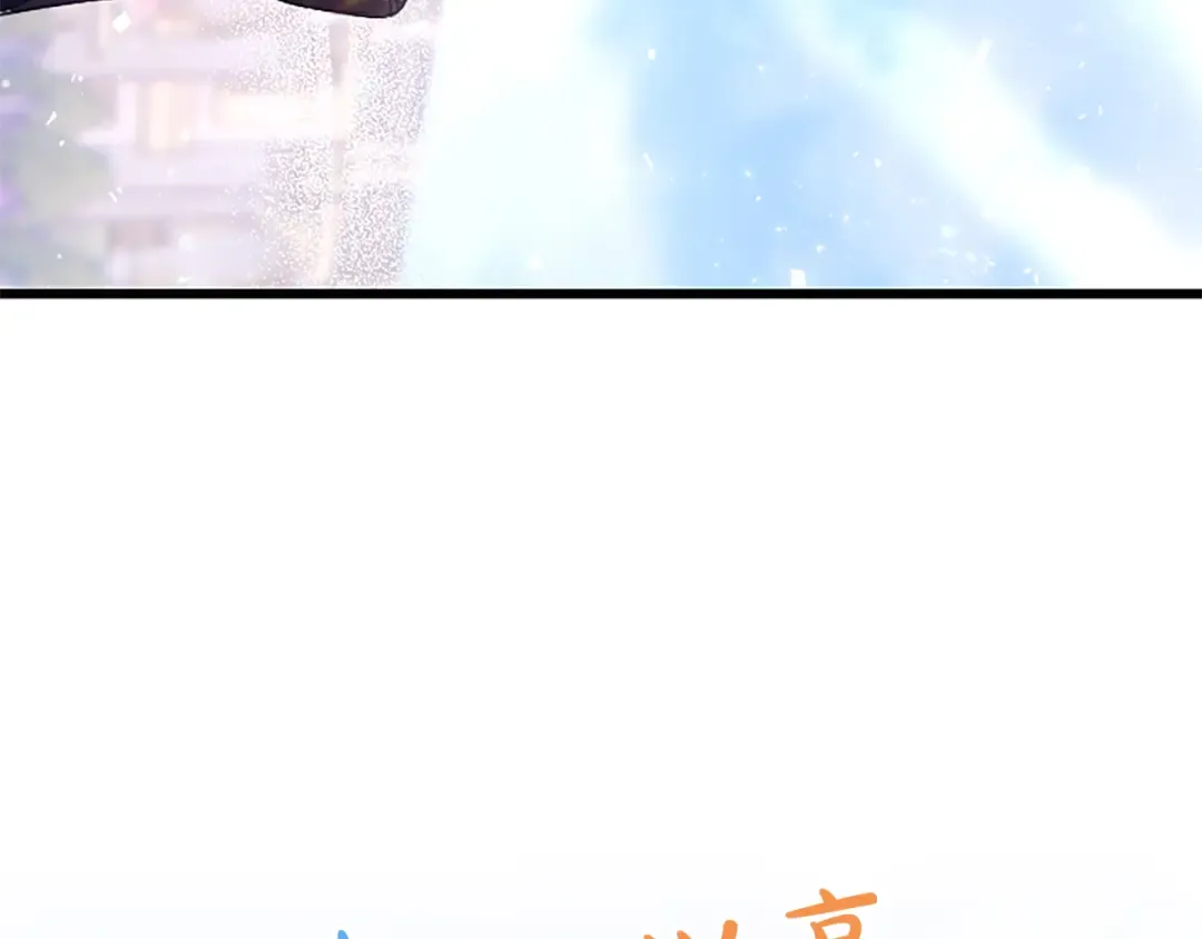第五话 事实的真相 第157页