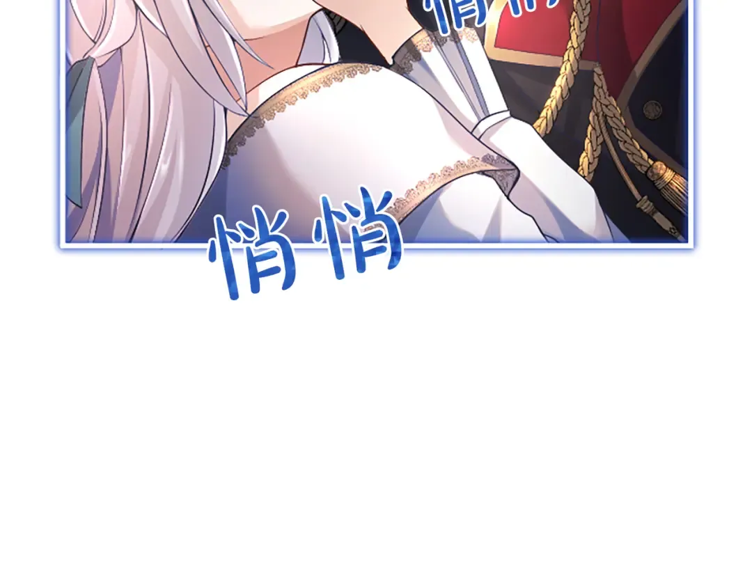 第六话 皇帝陛下驾到 第178页