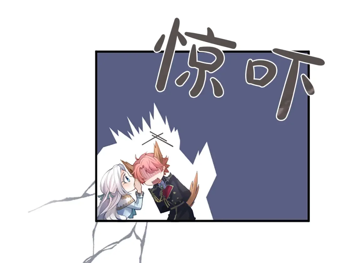 第六话 皇帝陛下驾到 第179页