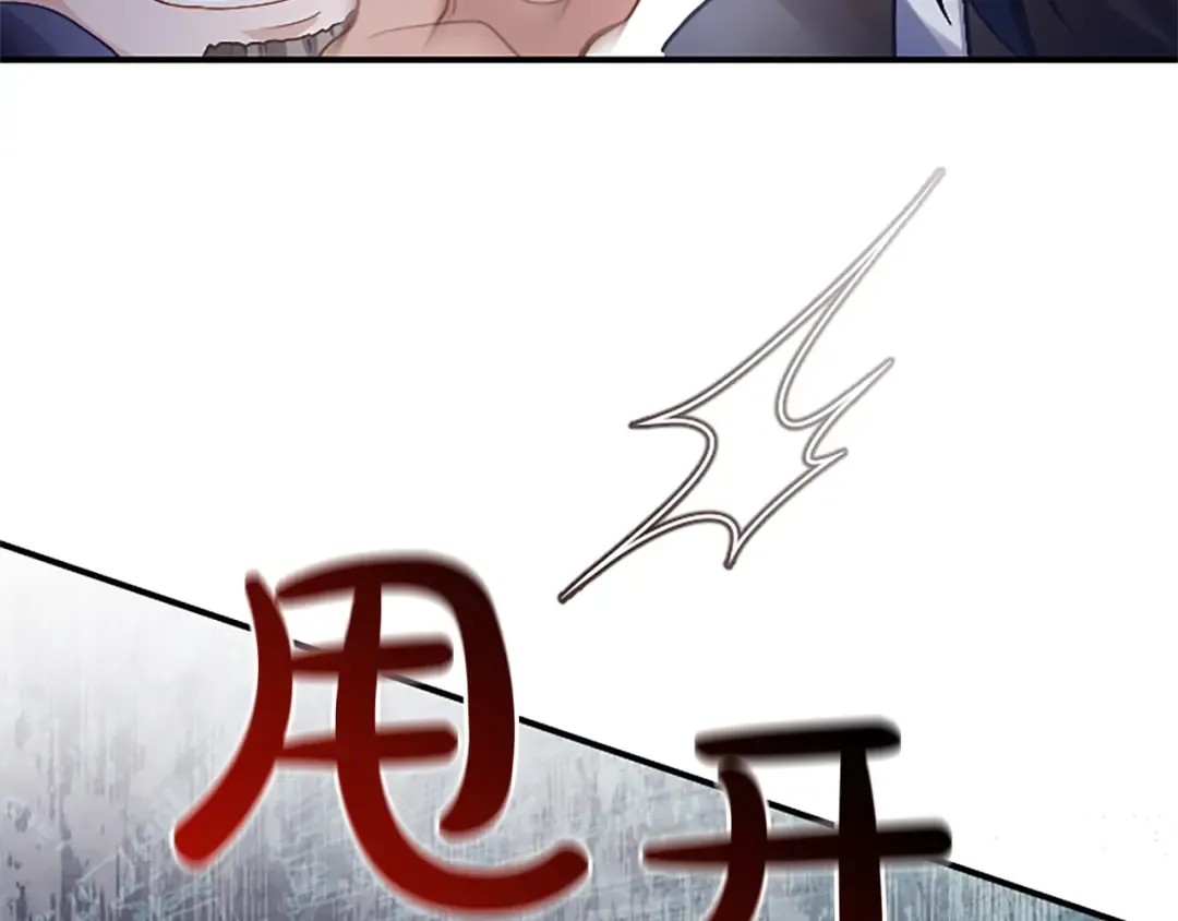 第九话 新的开始 第42页