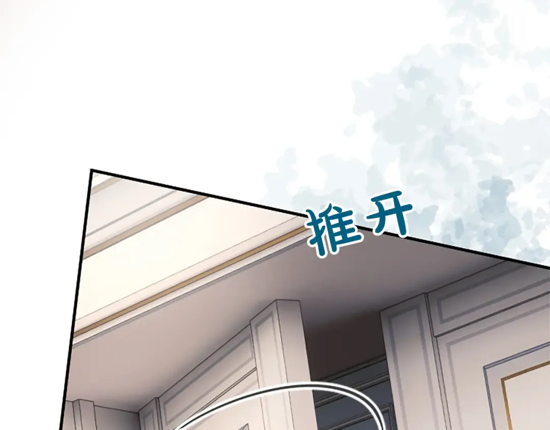 第九话 新的开始 第180页