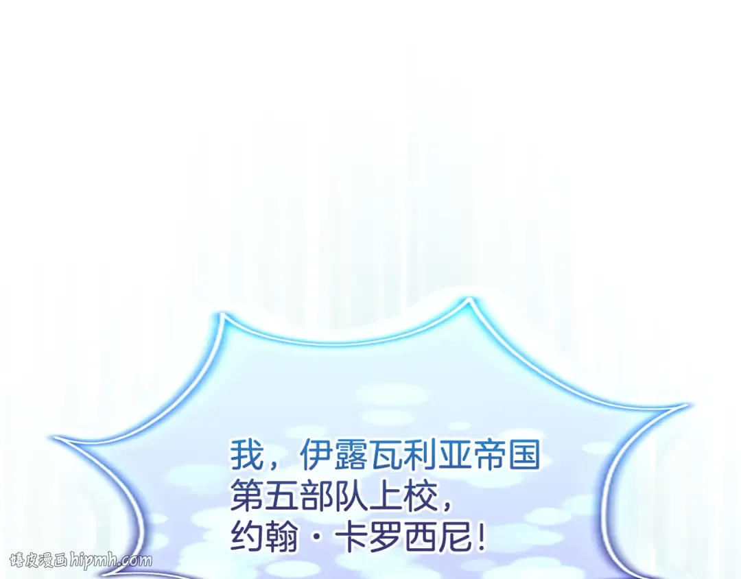 第九话 新的开始 第192页