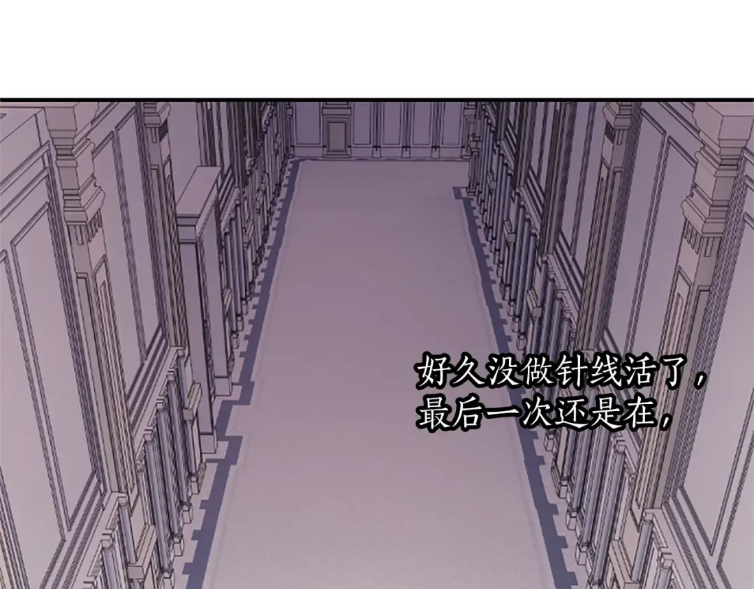 第十话 生日宴会 第164页