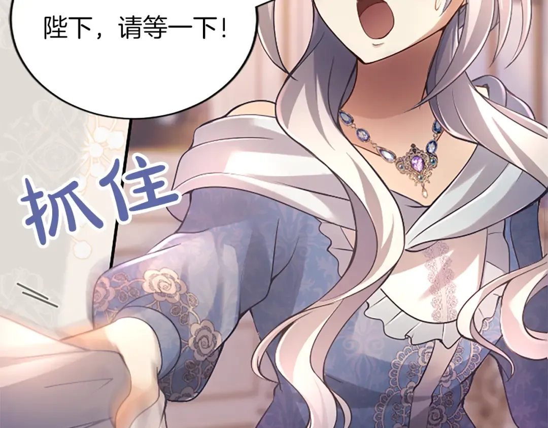 第十话 生日宴会 第179页