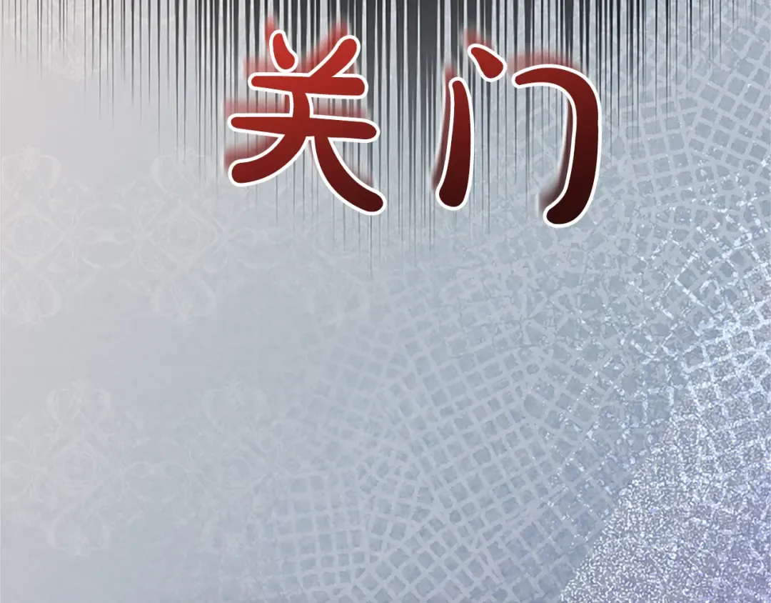 第十话 生日宴会 第196页