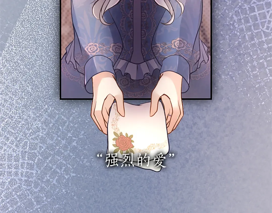 第十话 生日宴会 第198页