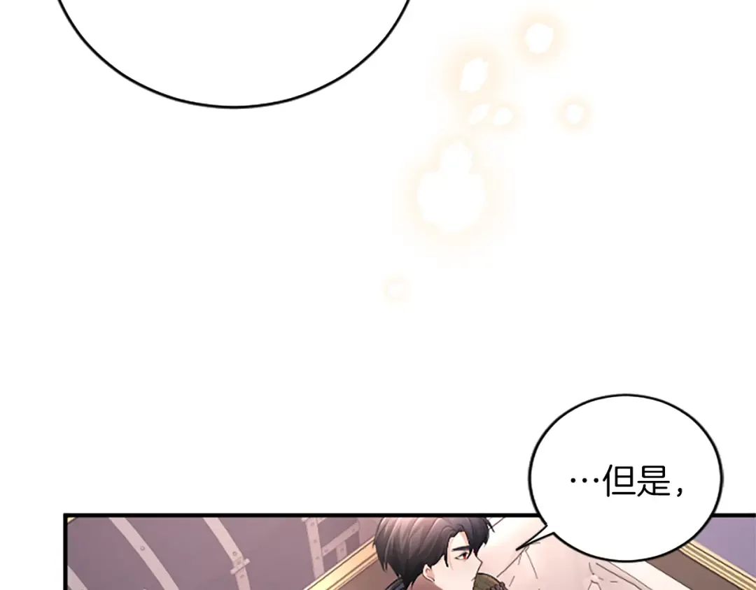第十三话 夜雨中的委托 第102页