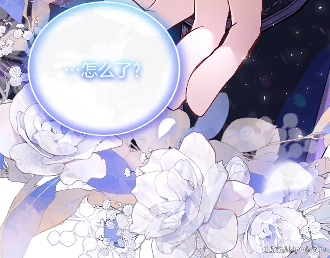 第十三话 夜雨中的委托 第144页