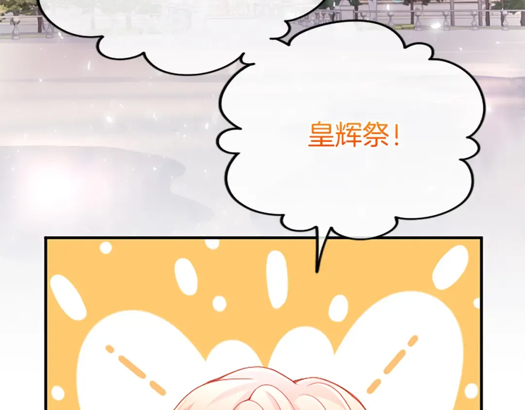 第十三话 夜雨中的委托 第154页