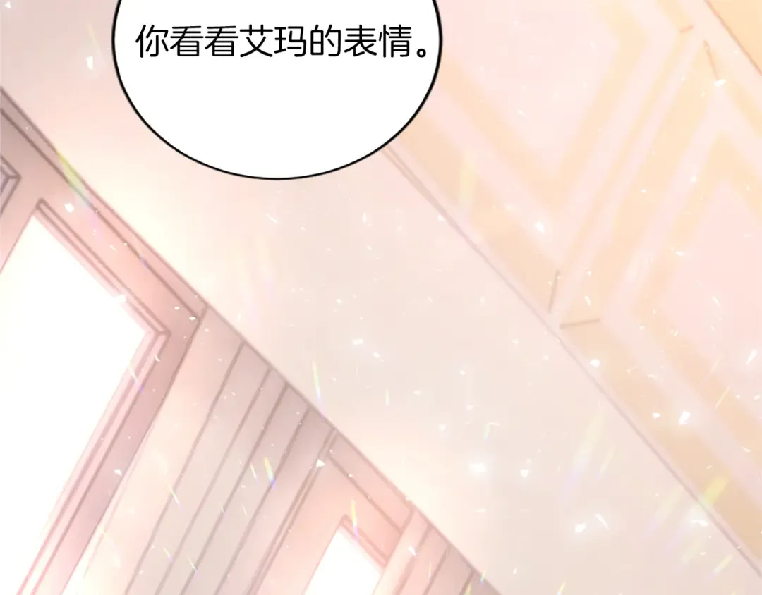 第十三话 夜雨中的委托 第188页