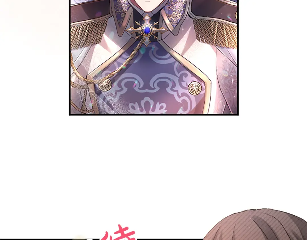第十四话 突发状况 第12页