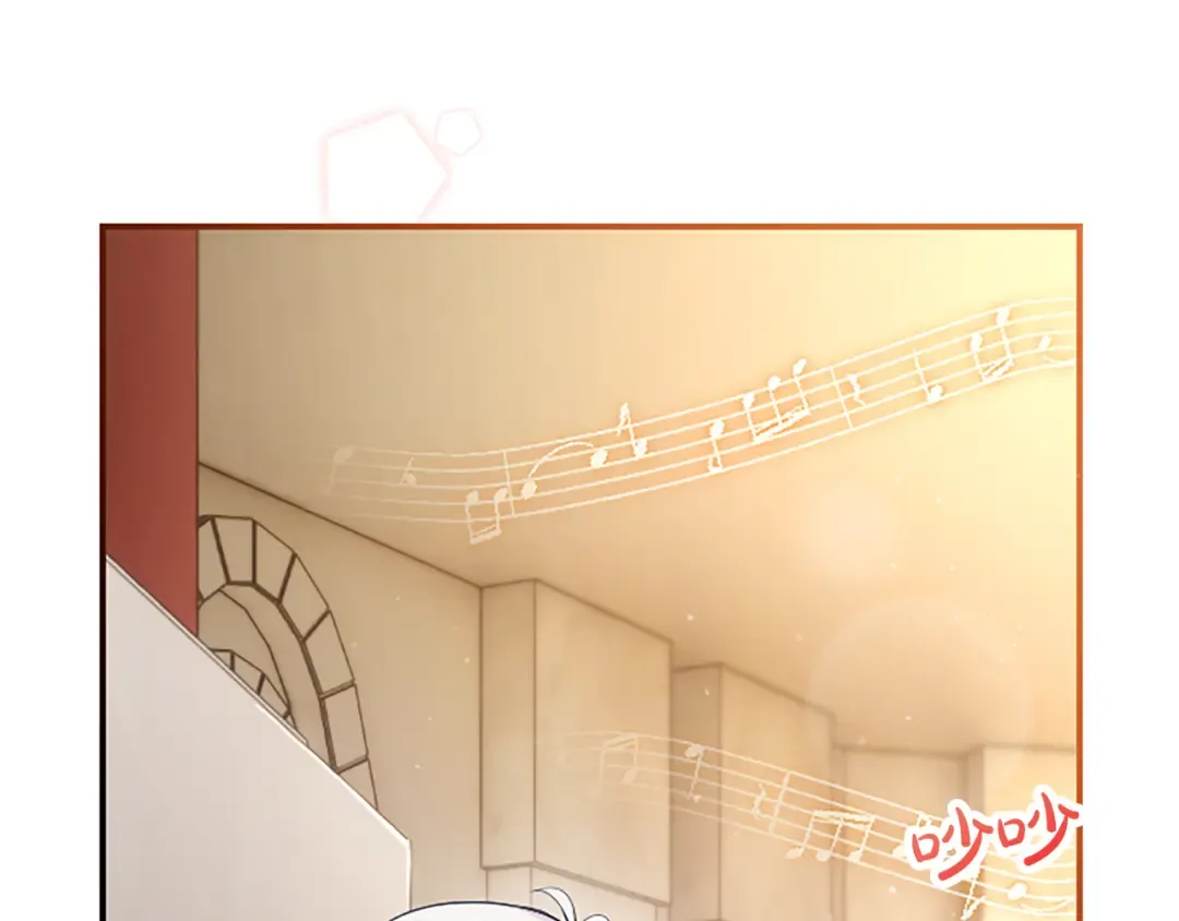 第16话 少年间的对话 第26页