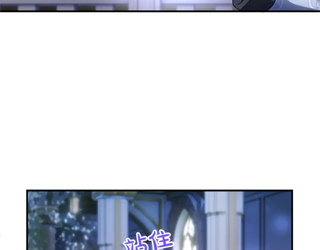第16话 少年间的对话 第52页