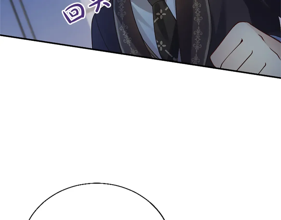 第16话 少年间的对话 第59页