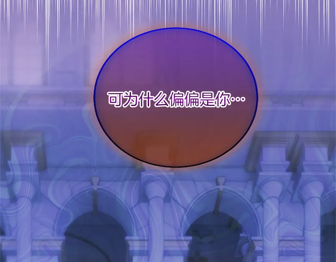 第16话 少年间的对话 第65页