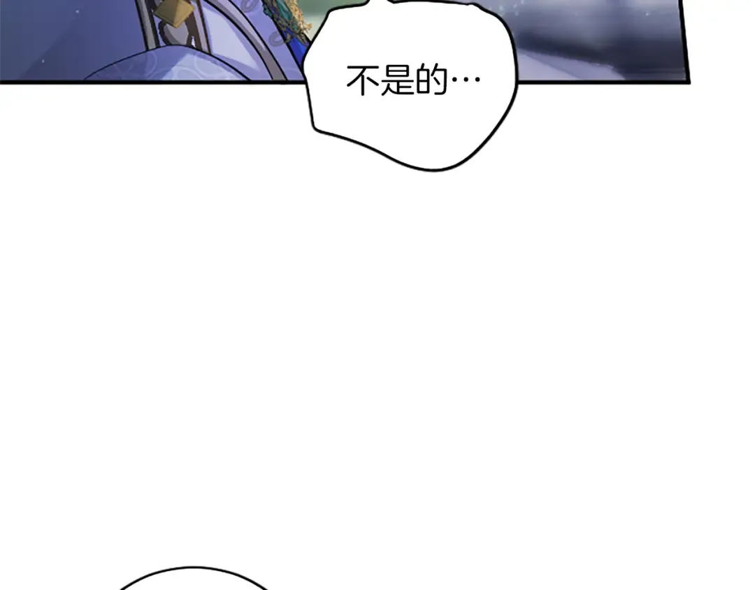 第16话 少年间的对话 第75页