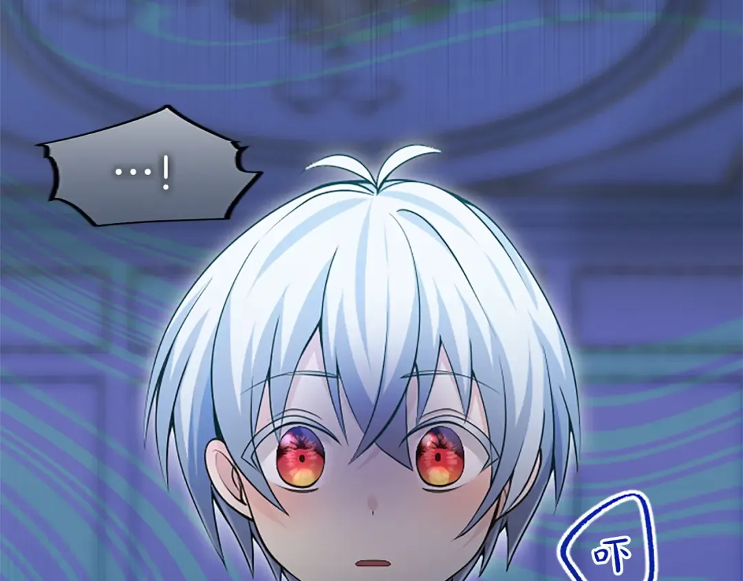 第16话 少年间的对话 第91页