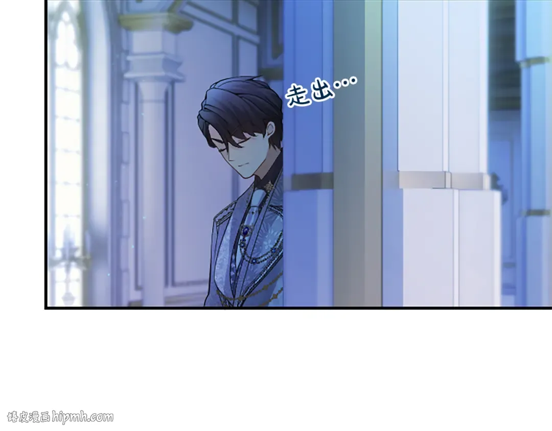 第16话 少年间的对话 第96页