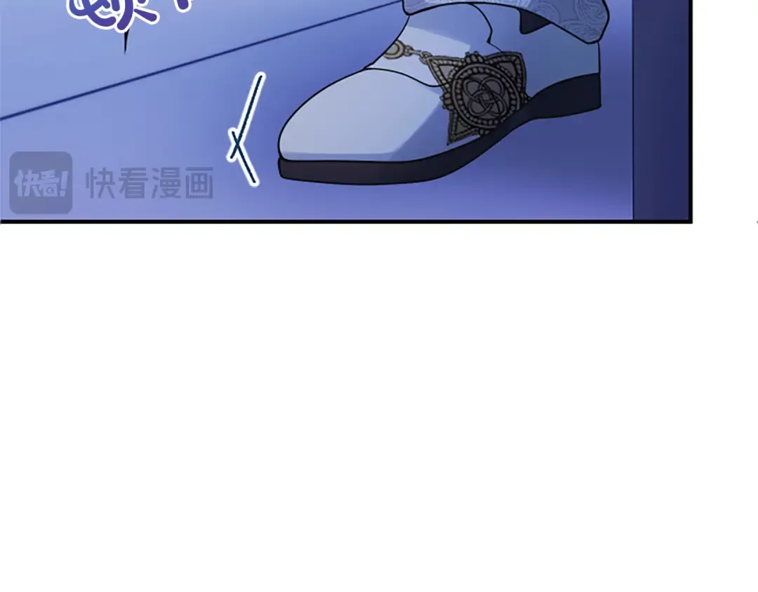 第16话 少年间的对话 第99页