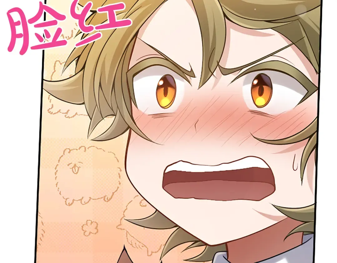 第16话 少年间的对话 第127页