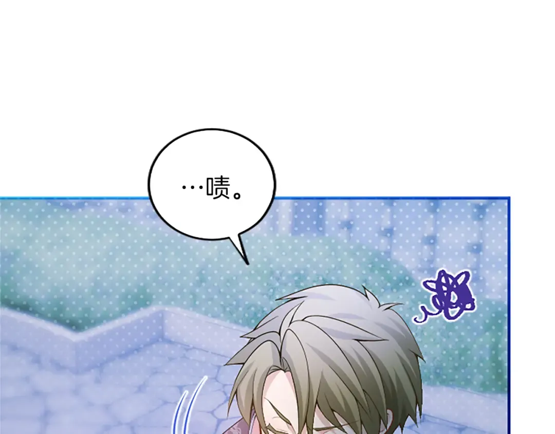 第16话 少年间的对话 第133页