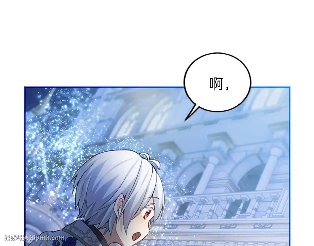第16话 少年间的对话 第144页
