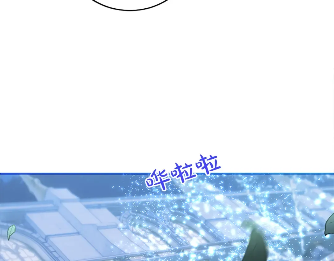 第16话 少年间的对话 第146页