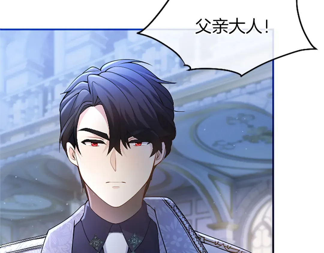 第16话 少年间的对话 第151页