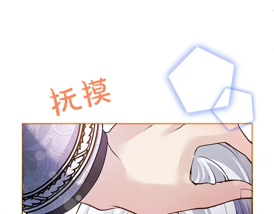 第16话 少年间的对话 第155页