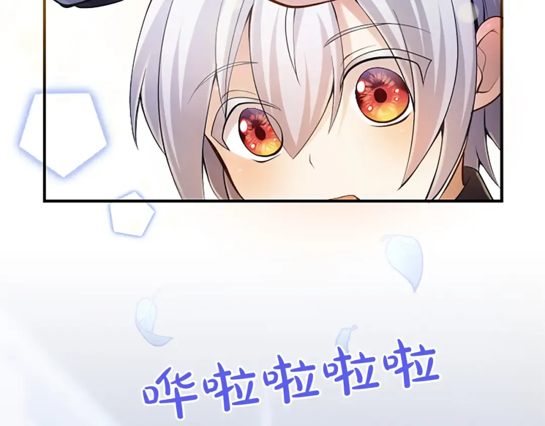 第16话 少年间的对话 第156页