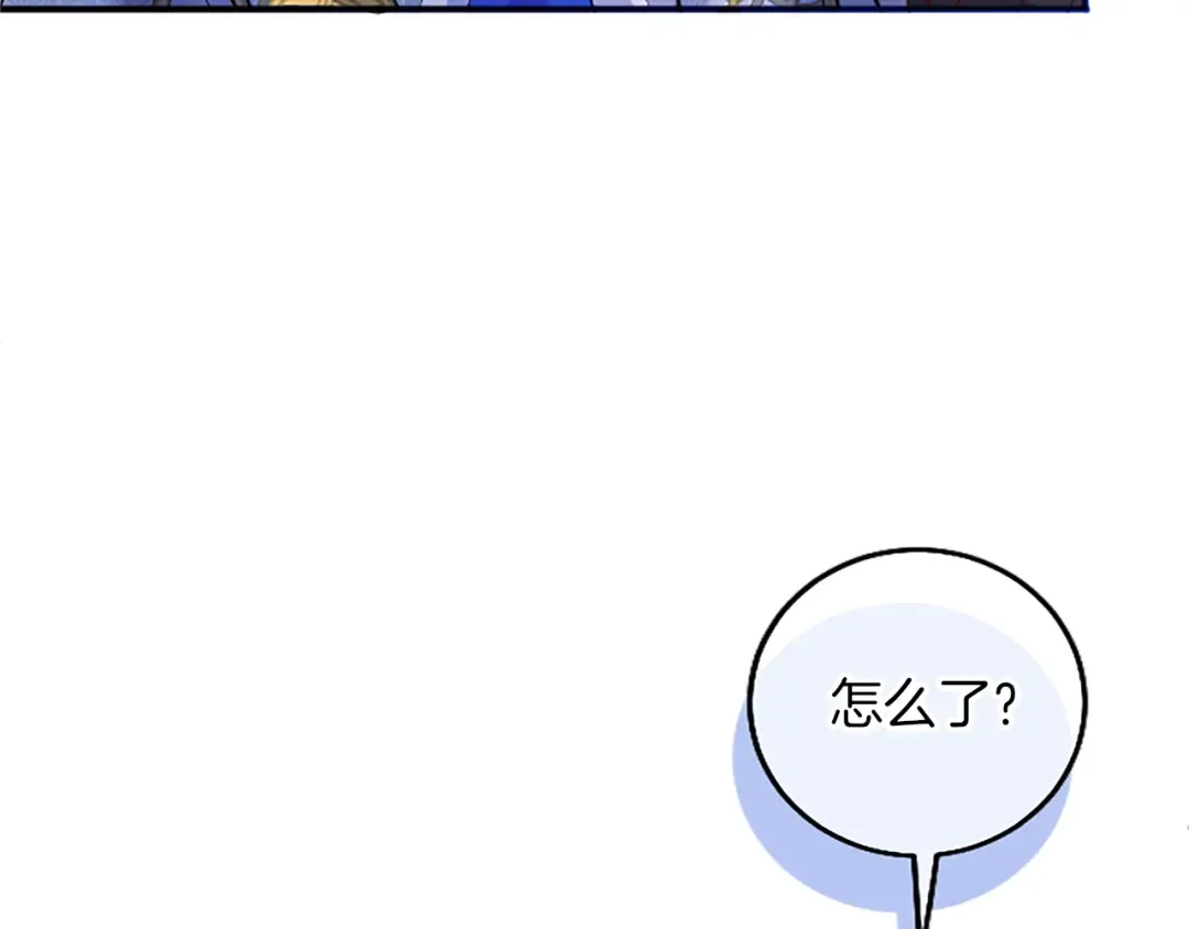 第16话 少年间的对话 第165页