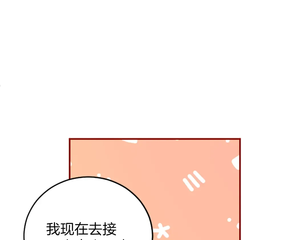 第16话 少年间的对话 第169页