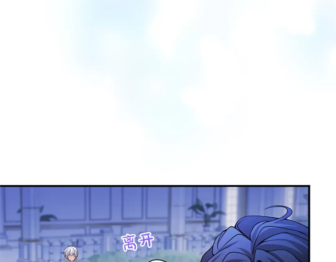 第16话 少年间的对话 第177页