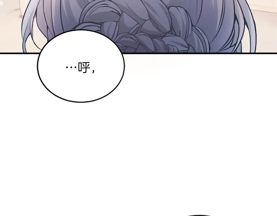 第16话 少年间的对话 第189页