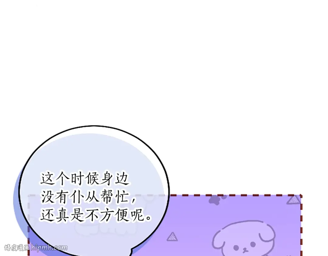 第16话 少年间的对话 第192页